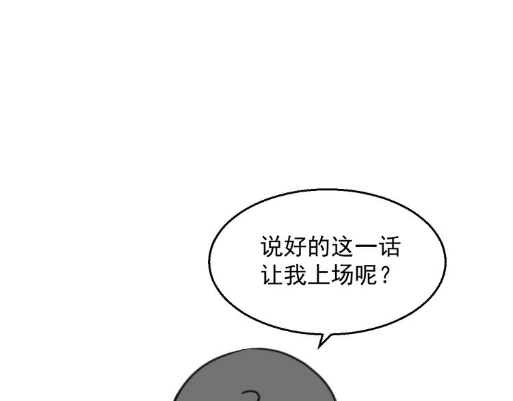 特别篇 第22话91