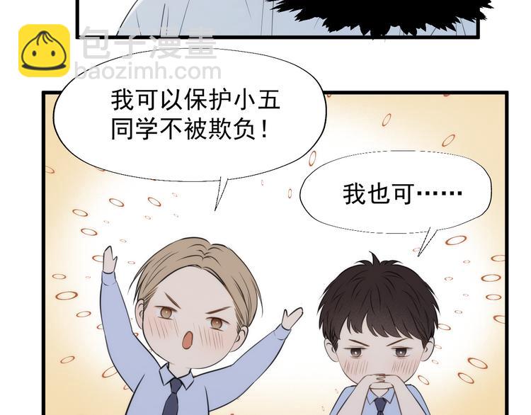 特别篇 第23话11