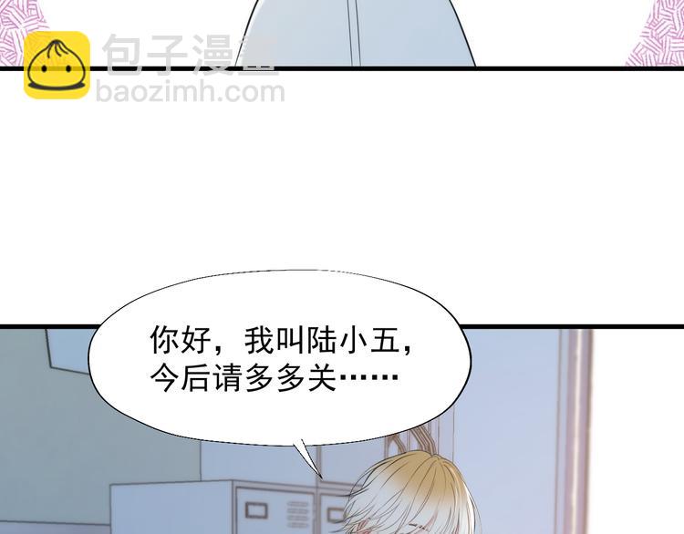 特别篇 第23话19