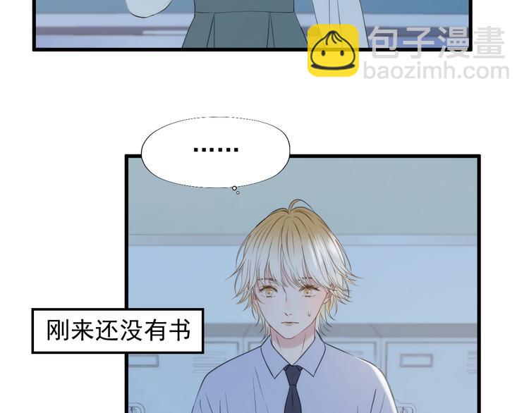 特别篇 第23话25