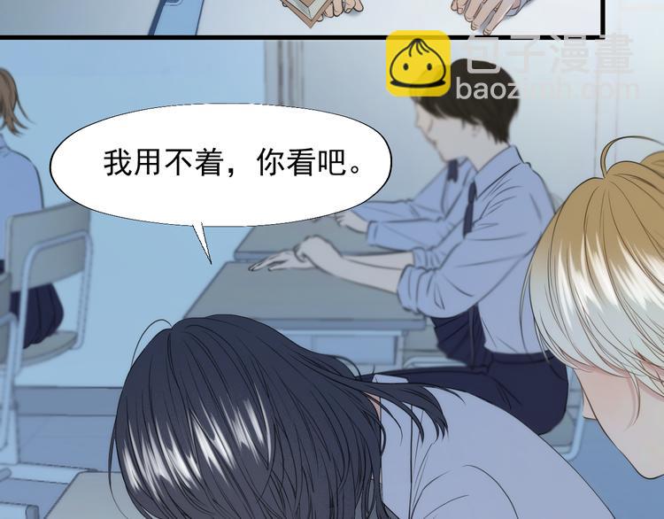 特别篇 第23话28