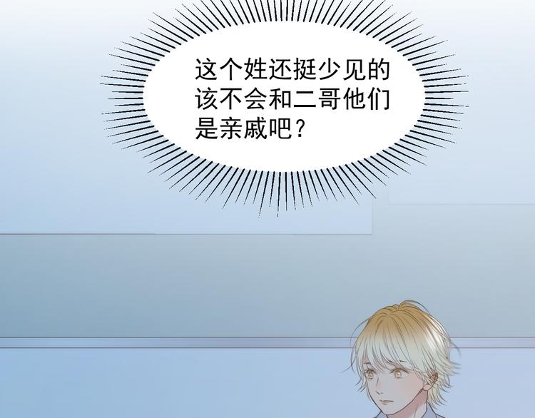 特别篇 第23话33