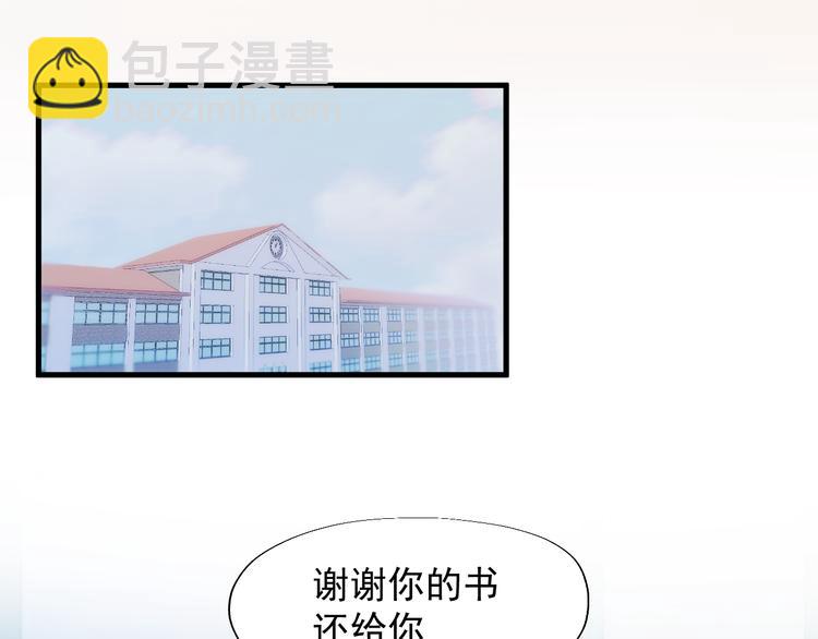 特别篇 第23话35