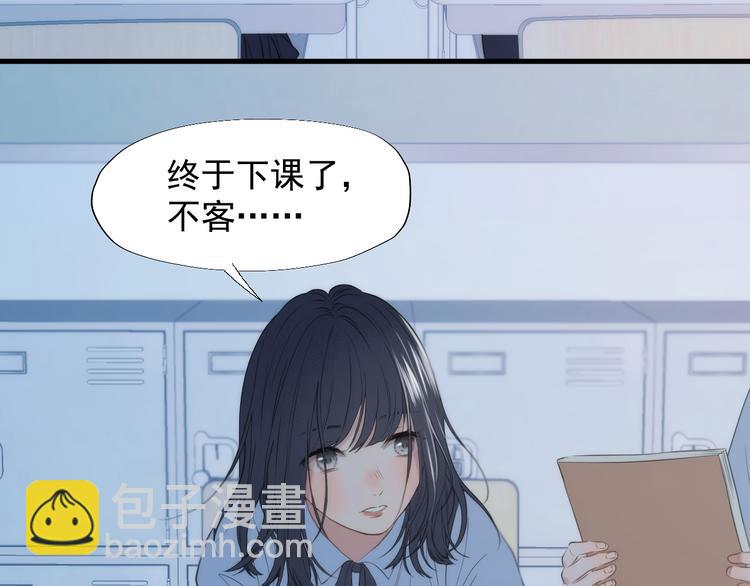 特别篇 第23话37