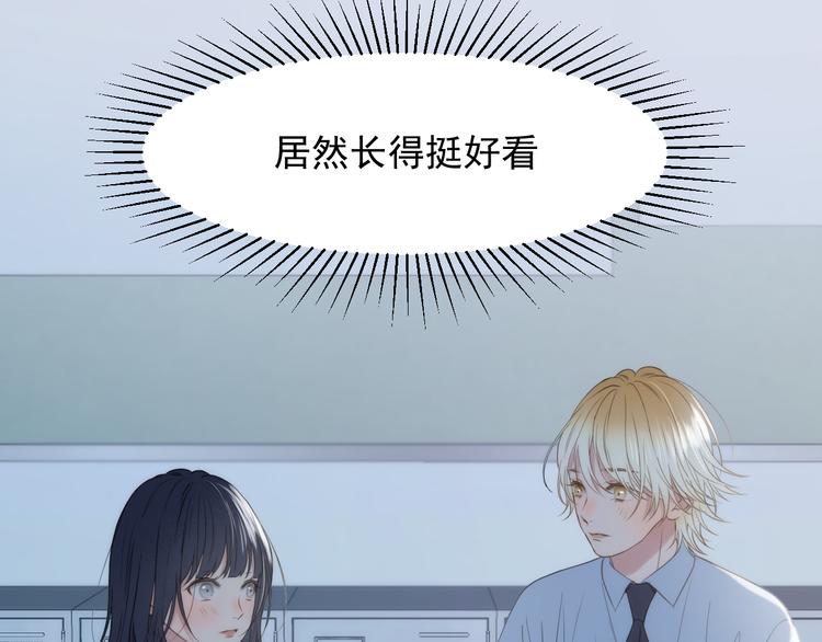 特别篇 第23话41