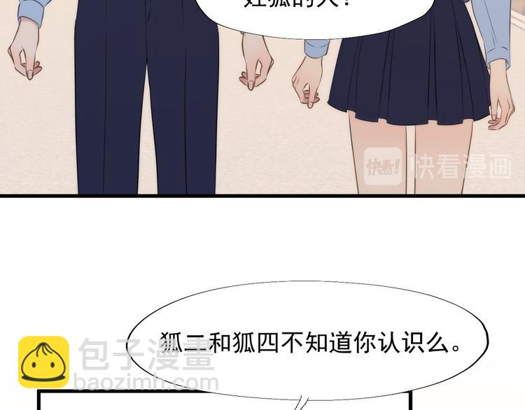 特别篇 第23话46