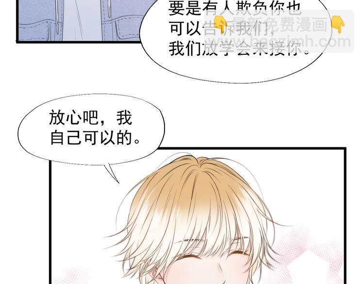 特别篇 第23话5