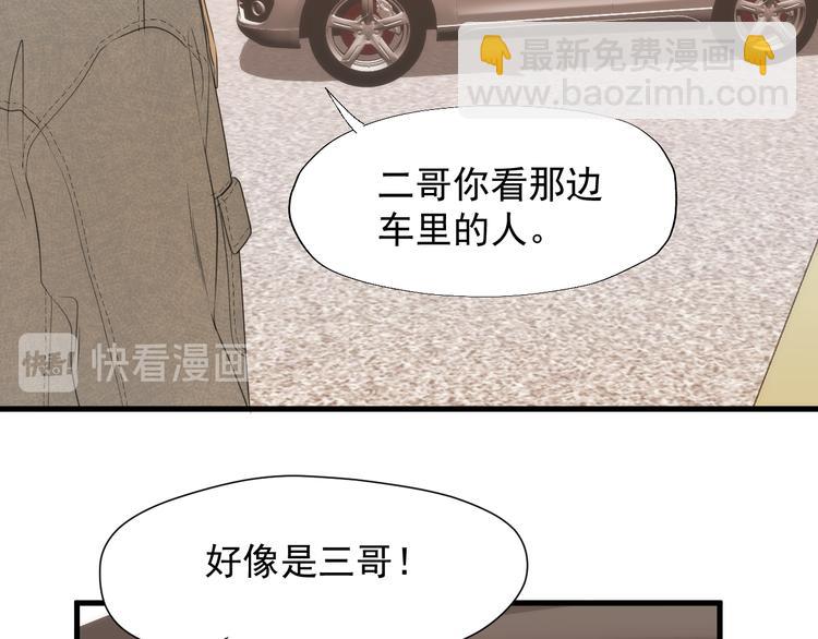特别篇 第23话64