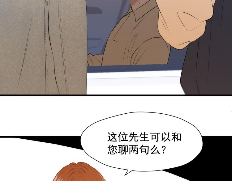 特别篇 第23话67