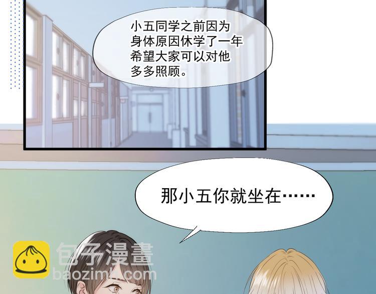 特别篇 第23话7