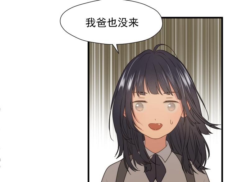 特别篇 第23话80