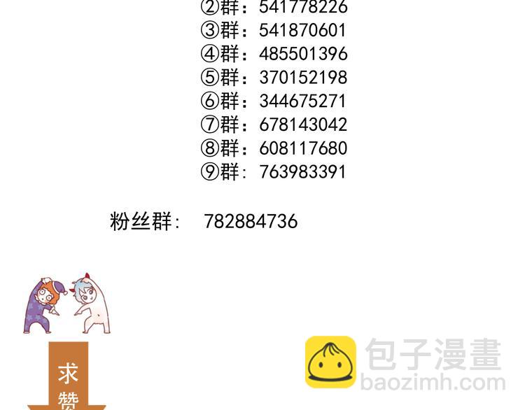 特别篇 第23话86