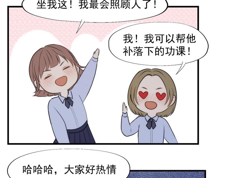 特别篇 第23话9