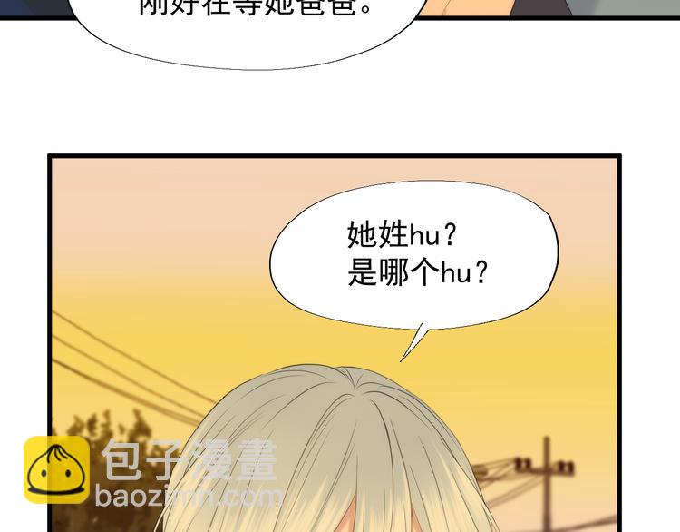 特别篇 第24话18