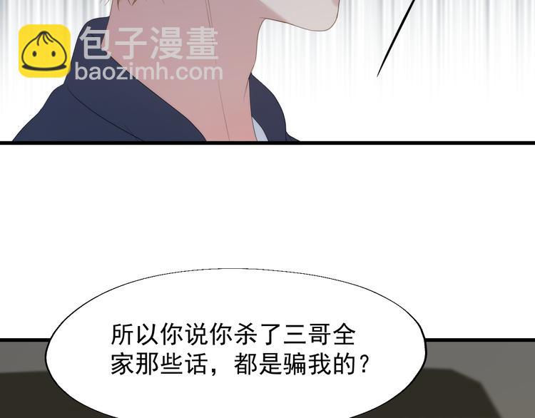特别篇 第24话34