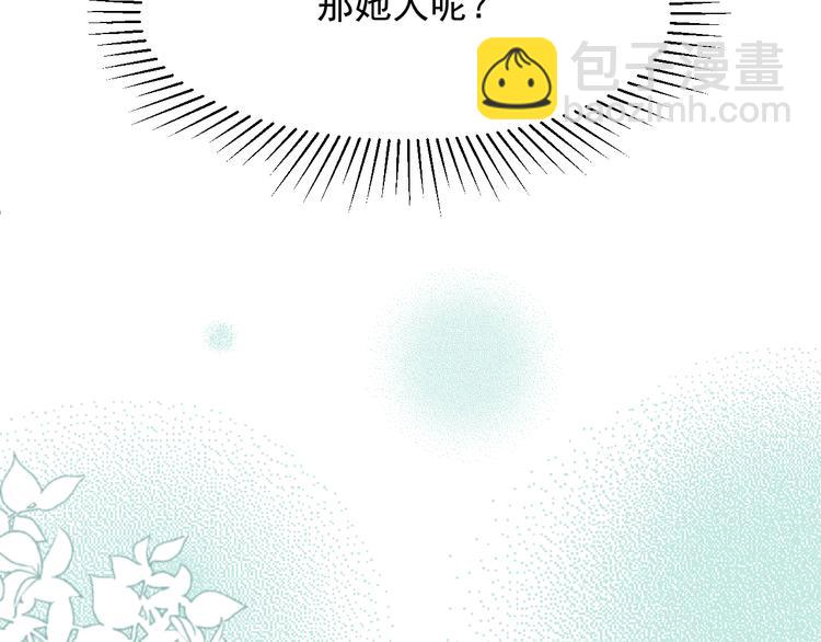 特别篇 第24话91
