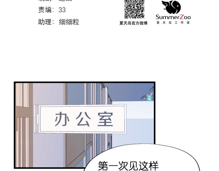 特别篇 第25话1