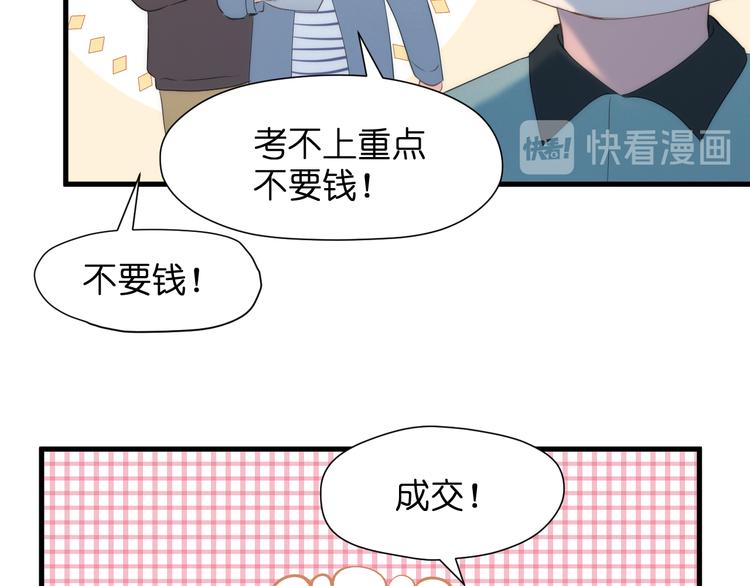 特别篇 第25话31