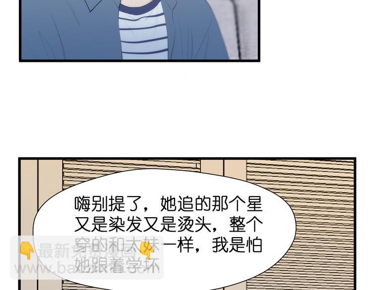 特别篇 第25话39
