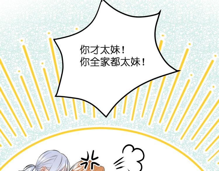 特别篇 第25话46
