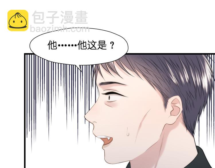 特别篇 第25话48