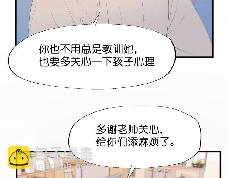 特别篇 第25话5