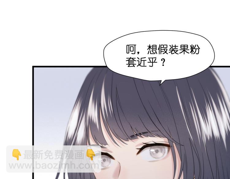 特别篇 第25话65
