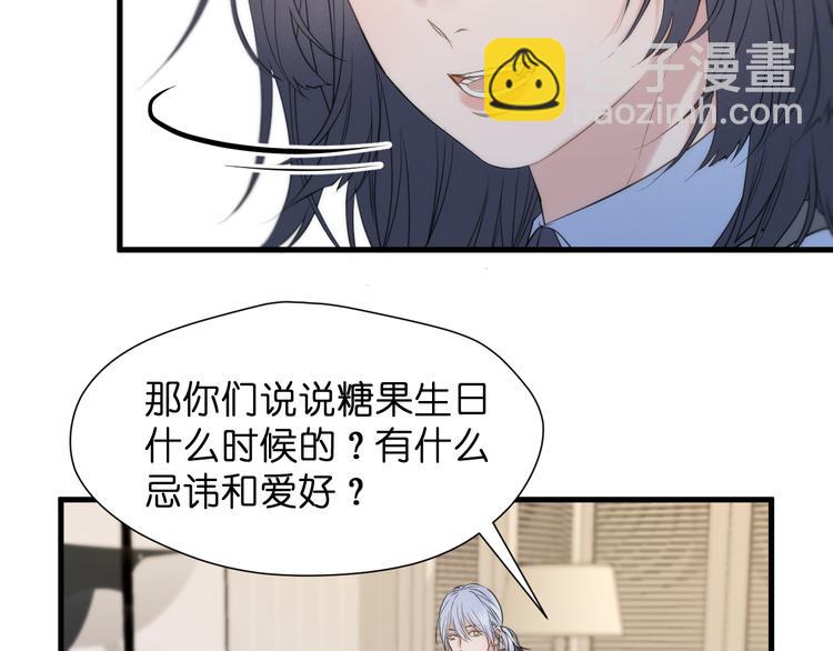 特别篇 第25话66
