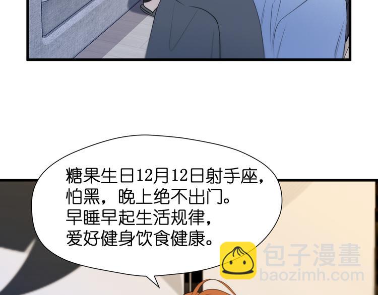 特别篇 第25话68