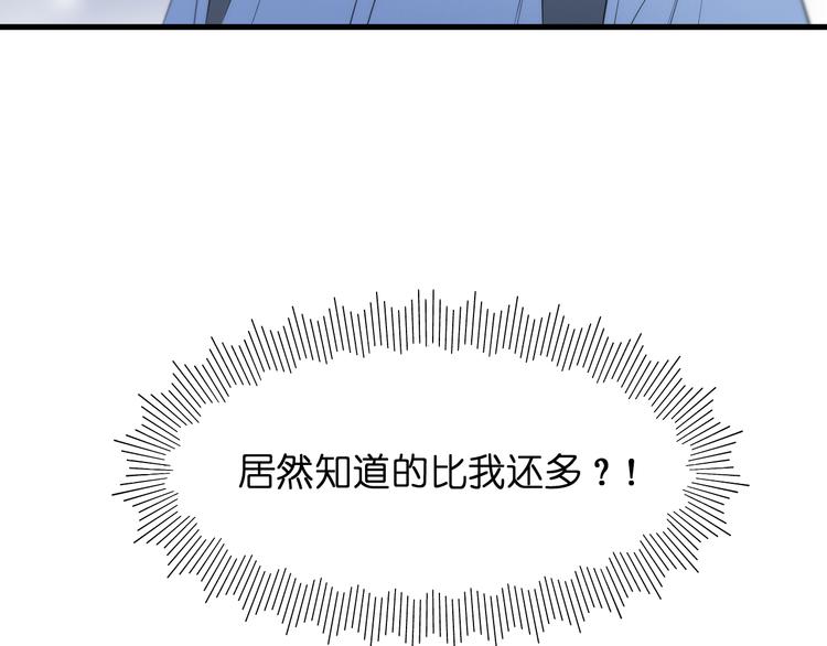 特别篇 第25话72