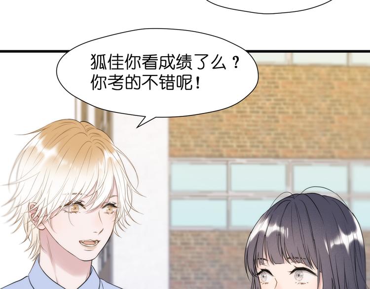 特别篇 第26话10