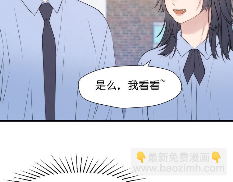 特别篇 第26话11
