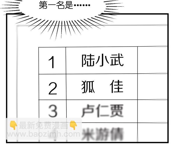 特别篇 第26话12