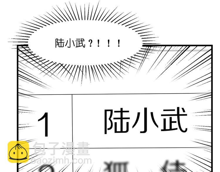 特别篇 第26话13