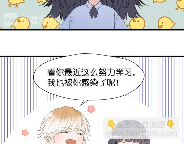 特别篇 第26话16