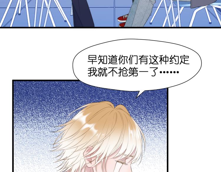 特别篇 第26话21