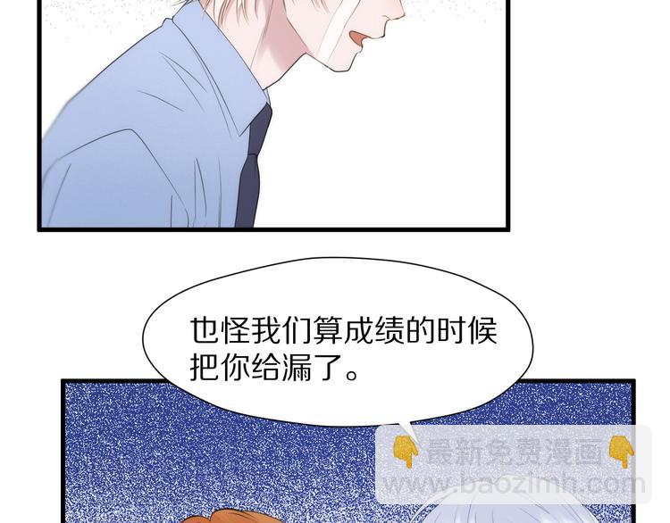 特别篇 第26话22