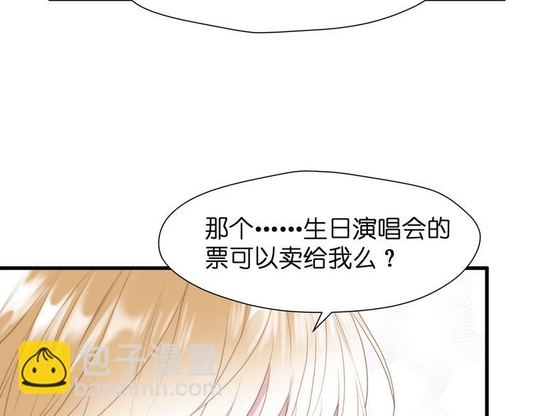 特别篇 第26话24