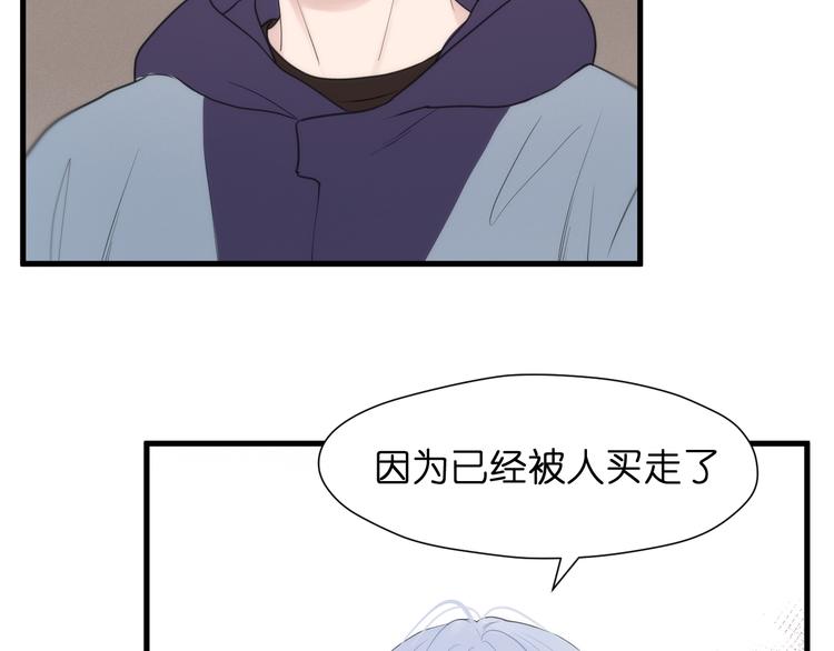 特别篇 第26话27