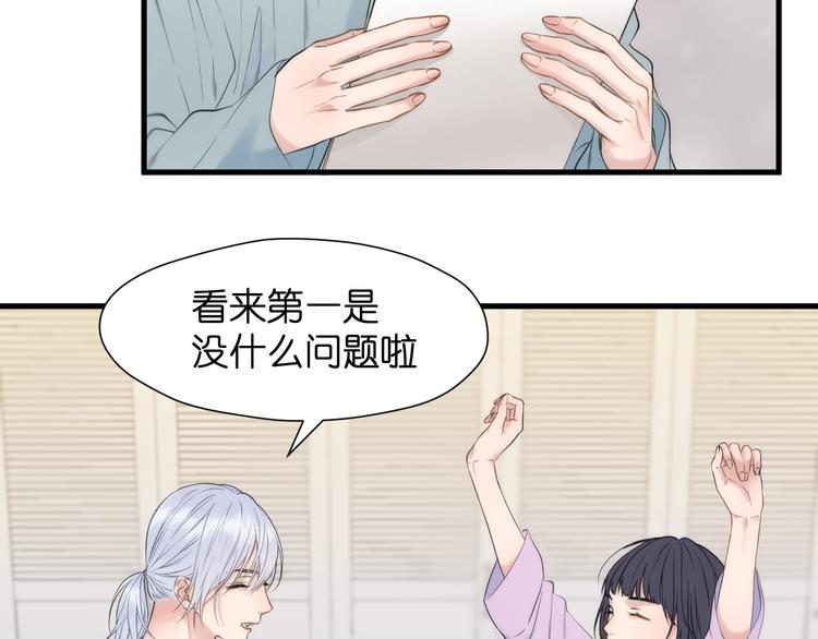 特别篇 第26话3