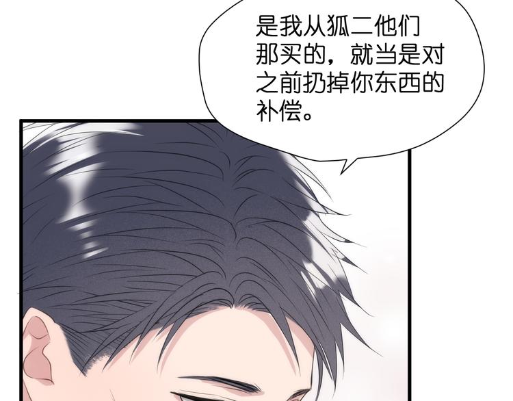 特别篇 第26话39