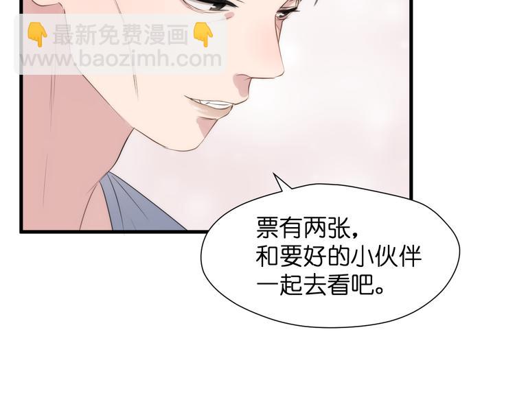 特别篇 第26话40