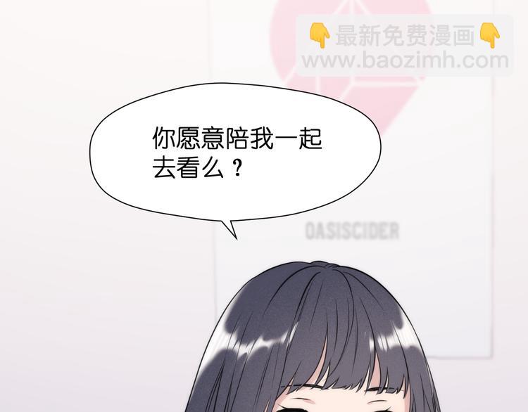 特别篇 第26话50