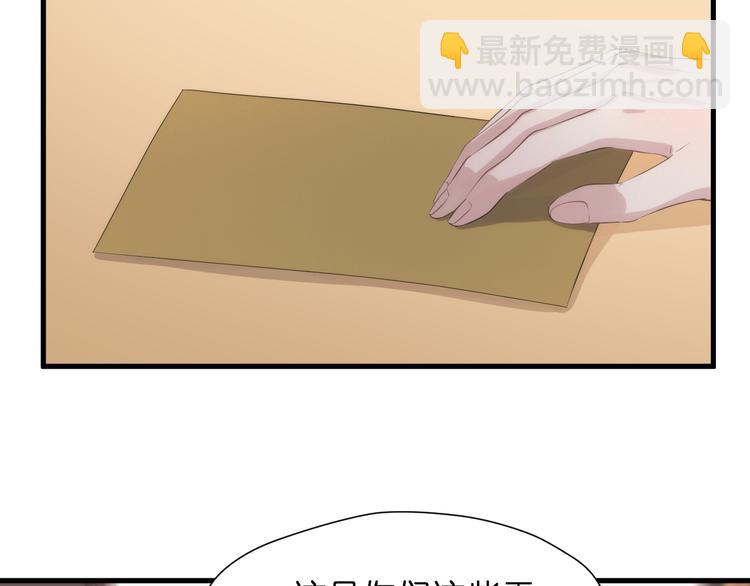 特别篇 第26话55