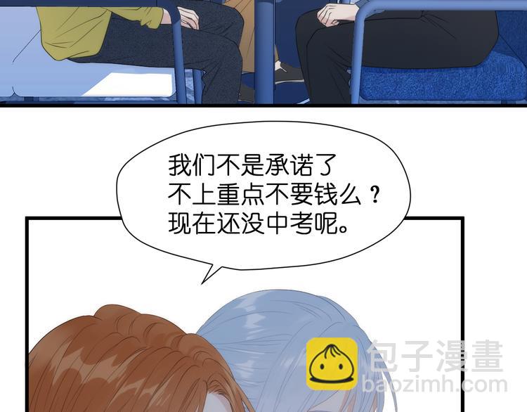 特别篇 第26话57