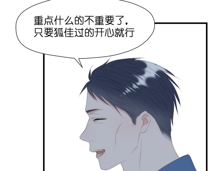 特别篇 第26话59
