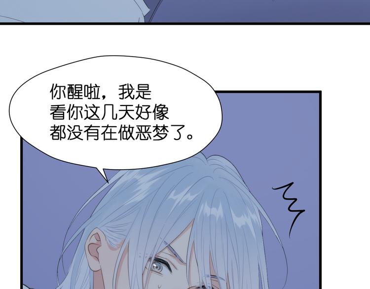 特别篇 第26话69
