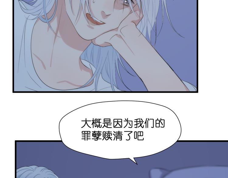 特别篇 第26话70