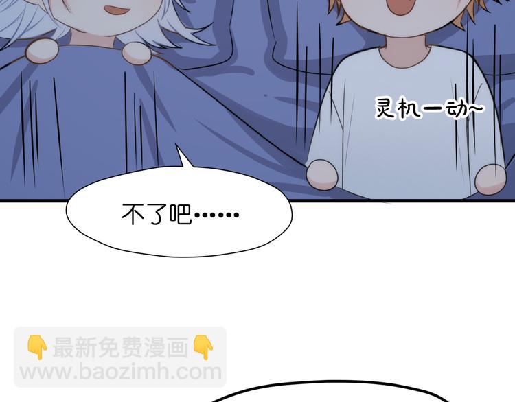 特别篇 第26话73