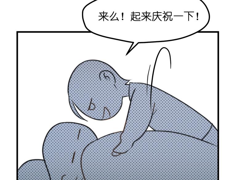 特别篇 第26话74